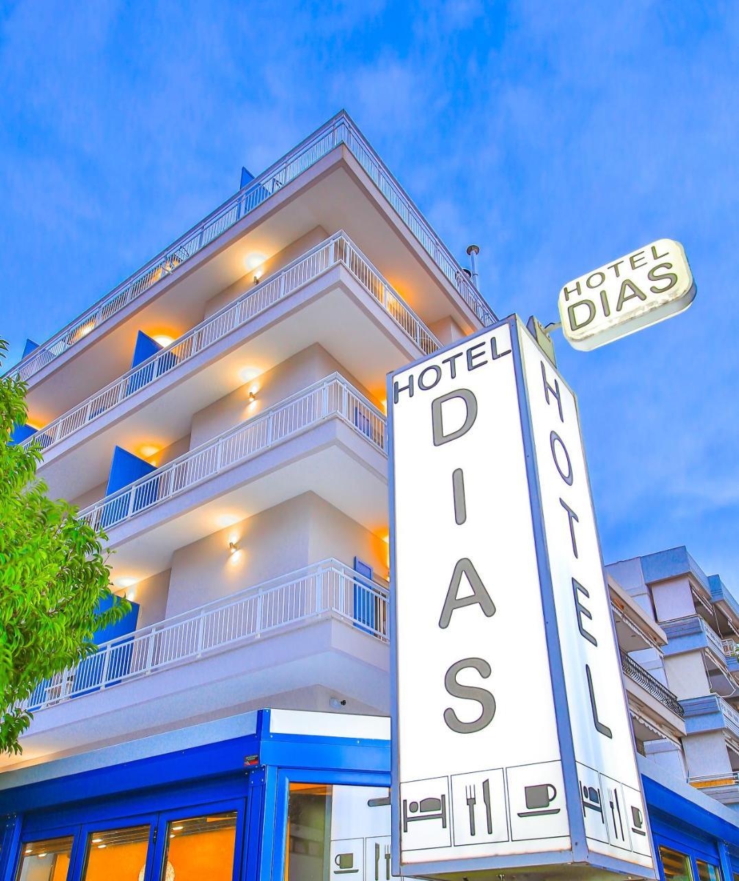 Dias Hotel Alexandroupoli Bagian luar foto
